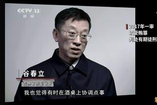 科瓦西奇：我们展现了强大的精神，就像这支球队多年来一样